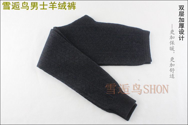 Pantalon collant en cachemire - Ref 756055 Image 24