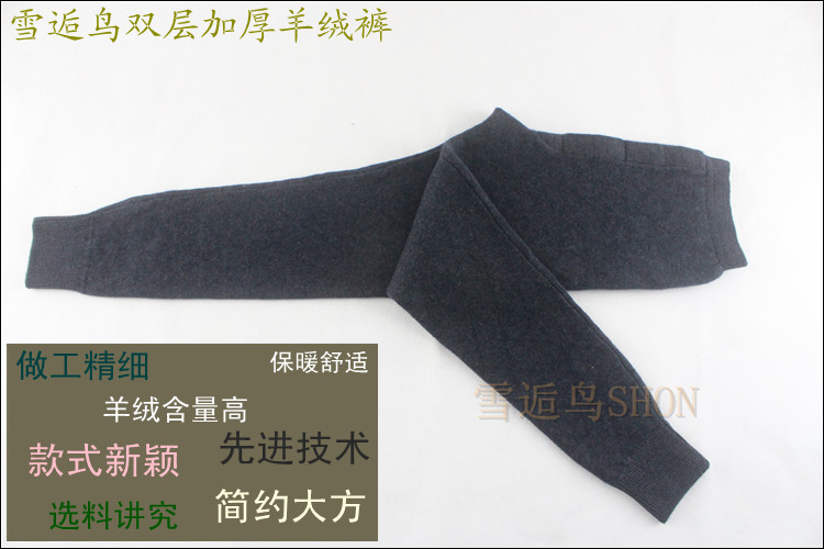 Pantalon collant en cachemire - Ref 756055 Image 55