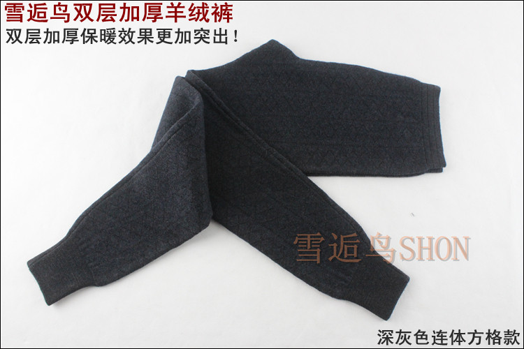 Pantalon collant en cachemire - Ref 756055 Image 25