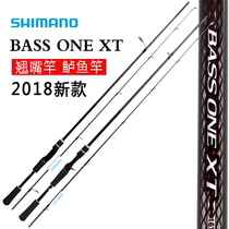 SHIMANO Jubilee BASS ONE XT Road Apole 18 Teething Pole Bass Fishing Rod far from Freshwater Fish Rod