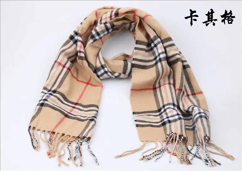 Foulard enfant - Ref 2136199 Image 21