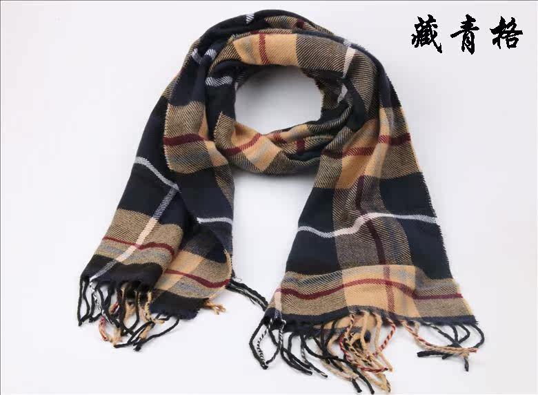 Foulard enfant - Ref 2136199 Image 23