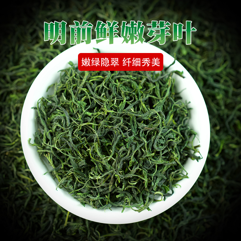 2022 Ming Former New Tea Hubei Enschrich Selenium Tea Woojiatai Tribute Tea Hand Fried Green Bulk Bagged 200g