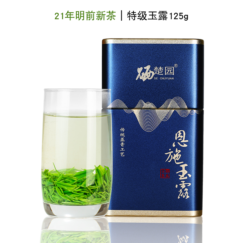 Green tea 2022 Morning New tea Special grade Enshi Yuludew tea Ench rich selenium tea Bulk canned 125g