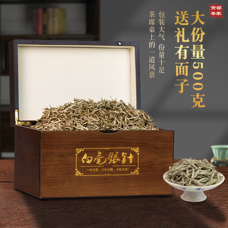 Selenium Chu Garden Old White Tea White Milli Silver Needle 2018 Ming Former Chen Year Non-Fuding White Tea Grade Tea Ceremony Courtesy Kit 500g