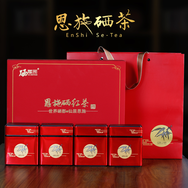 Enshi Selenium Rich Tea Alpine Extra Aromatic Black Tea 2022 Mingqian New Tea Bud Head Black Tea Leaf Gift Box 400g