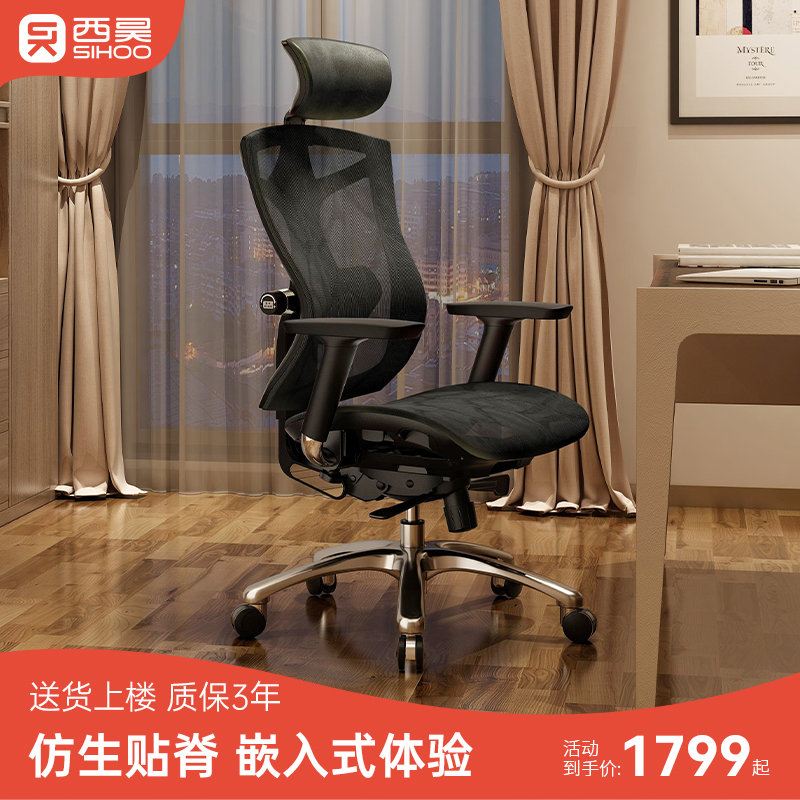 West Ho Human Body Engineering Chair Computer Chair Home Engineering Office Chair Comfort laying boss Chair Electric race chair