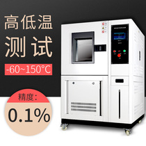 Think for high and low temperature test chamber programmable test alternating humid and hot environment aging constant temperature and humidity test box-60