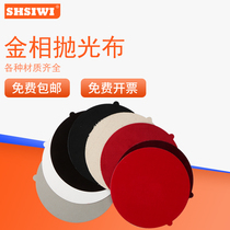 Gold phase polishing cloth canvas silk sheep plant flat velvet wool material with glue polishing consumables grinding polishing fabric sheet
