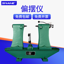 Sanhe pendulum tester radial runout tester high precision coaxial concentricity measuring instrument tester