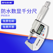 Shahe 3 and waterproof digital micrometer 0-25mm high precision 0 001 waterproof outer diameter spiral micrometer