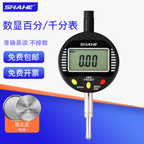 Three and digital dial gauge electronic dial gauge set 0-12 7mm high-precision 0 001 digital scale calibration table