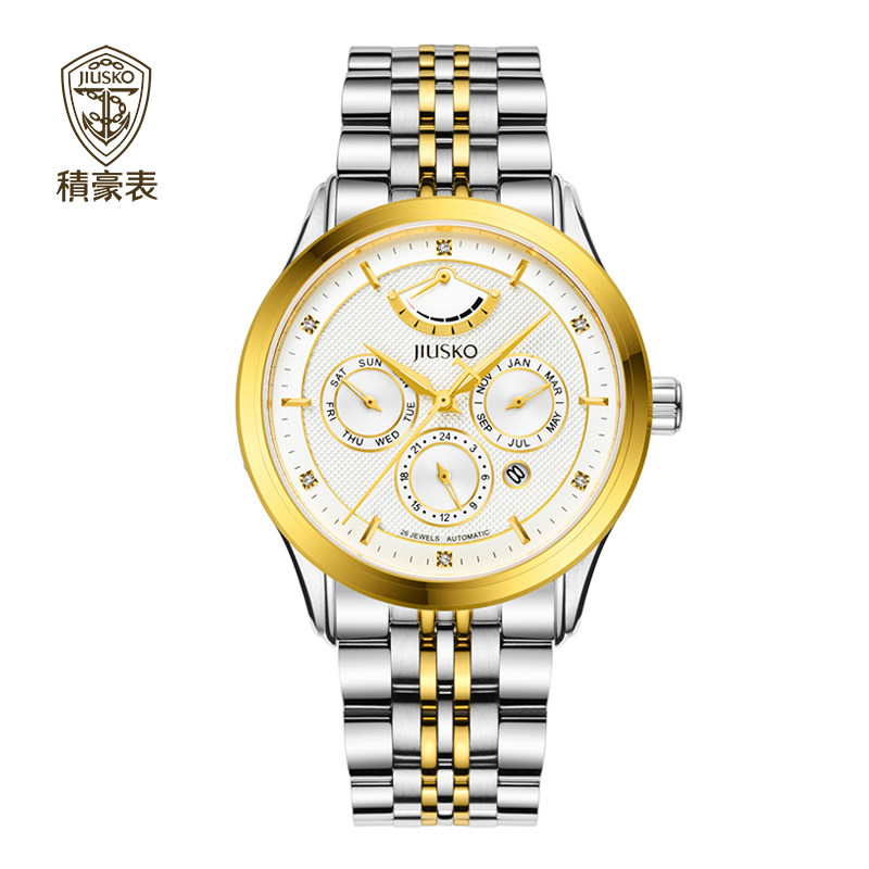 Jihao JIUSKO automatic mechanical watch men's hollow multifunctional mechanical gold business watch waterproof steel belt men - Taobao