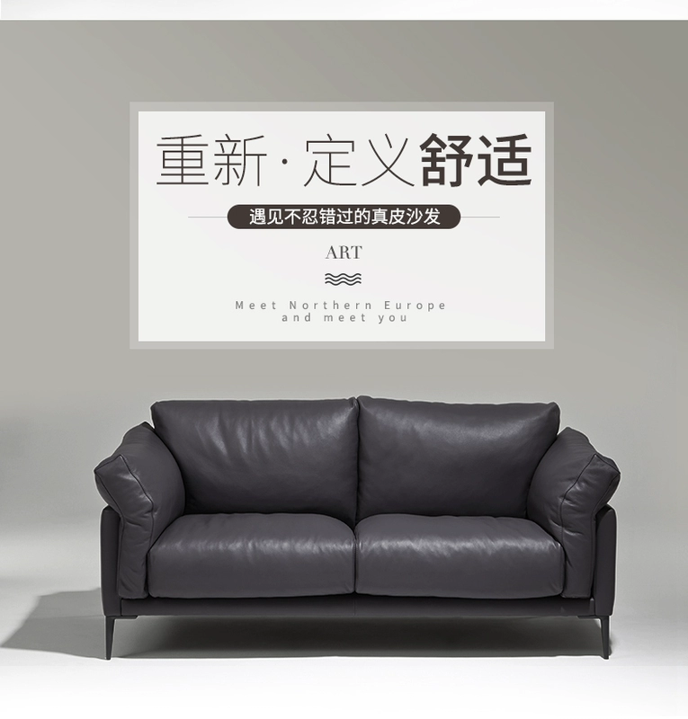 lớp đầu tiên của sự kết hợp ghế sofa da da của nhỏ gọn ba sofa Ý đơn hiện đại nhỏ gọn mủ Bắc Âu da - Ghế sô pha