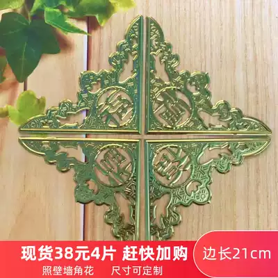 Photo Wall large gold lucky corner flower decorative porch hanging ceiling antique door stainless iron metal waterproof corner
