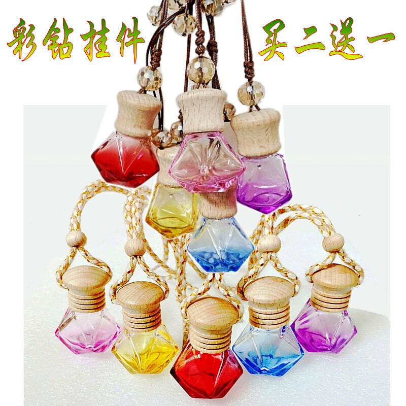 Car perfume bottle empty bottle car hanging bottle essential oil aromatherapy DIY activities with colored diamond pendant high-end explosion-proof