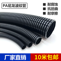 pe bellows nylon wire threading hose pvc bellows 16 20 25 32 flame retardant electrical plastic