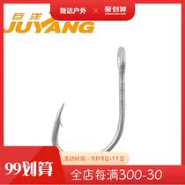 Juyang blood groove vertical ring single hook horse mouth white bar hook Luya hook sequin replacement with fish hook 5 pieces of giant Emperor