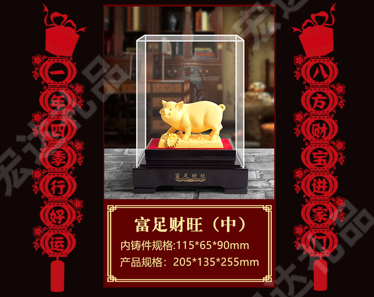 Cashmere Shajin Năm con lợn 12 Lợn hoàng đạo Trang trí lợn vàng Trang chủ Thủ công mỹ nghệ Bảo hiểm 4S Cửa hàng Hoạt động Tùy chỉnh quà tặng đồ dcor bàn làm việc