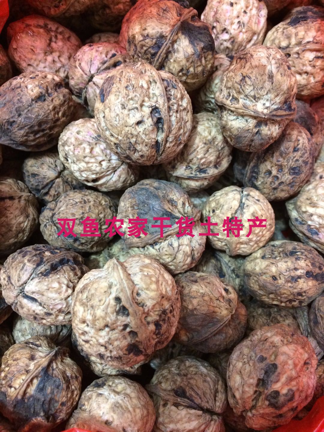 The shell walnut nut is full of 500g fruit meat and the peel is not treated naturally