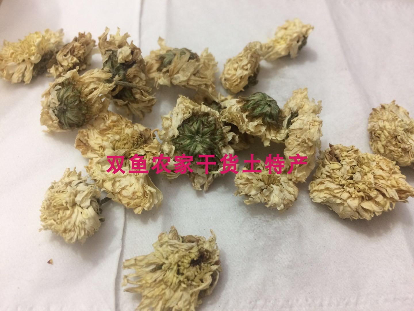 Selected tribute Chrysanthemum Free of Sulphur Non-Bleached without Bitter Clear Shampoo to Eat Fresh Dry Goods A 100 gr
