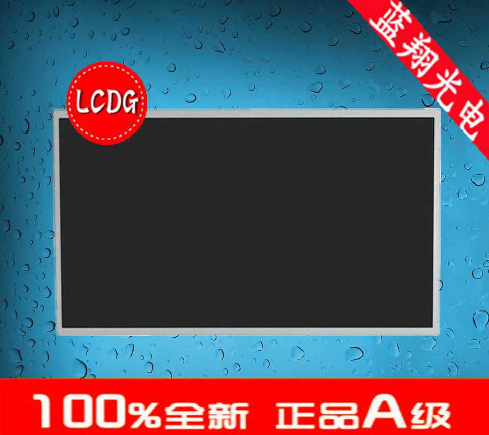 Lenovo Y500 Y580 Y580P notebook LCD screen display screen LP156WH4 TLN1 TLA1