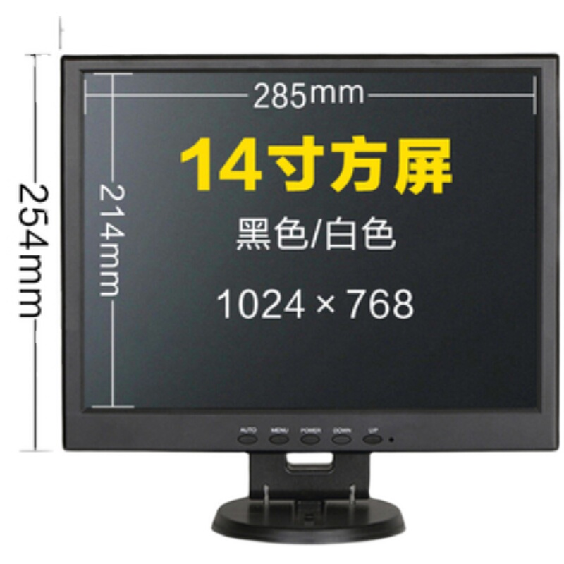 Brand New 9.7/10/12/14/15/Monitor Cashier Monitoring Lottery Machine Quilting Machine Embedded Ps4 Tv