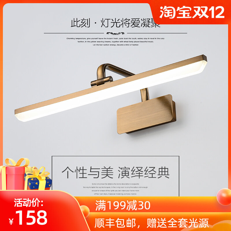 American mirror front lamp retro European mirror lamp bathroom toilet mirror cabinet lamp waterproof LED cosmetic lamp Brown bronze