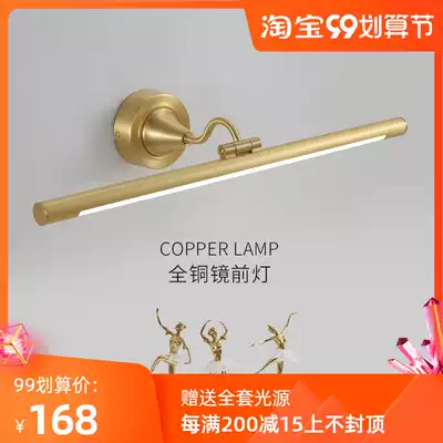 All copper mirror front lamp retro European mirror lamp American bathroom cosmetic room mirror cabinet lamp waterproof LED cosmetic lamp copper