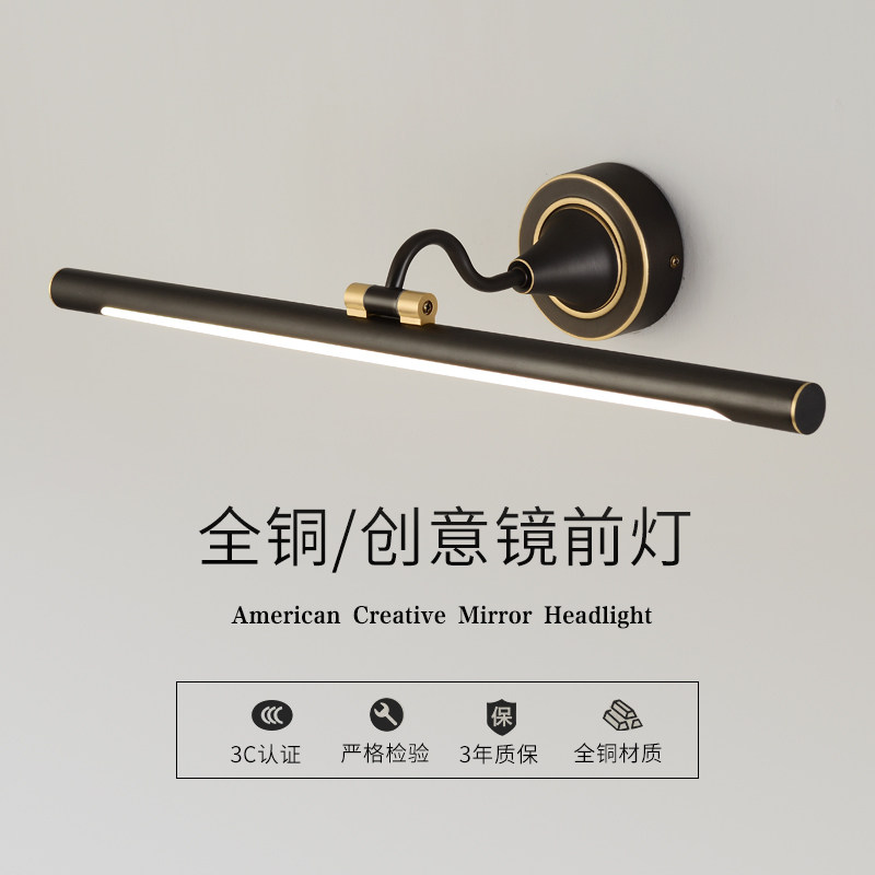 Full Bronze Mirror Front Light American Retro Eurostyle Mirror Light Bathroom Makeup Room Mirror Cabinet Lamps Waterproof LED Makeup Lamp Copper