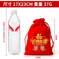 Красный 17*23 см [благоприятный ruyi]