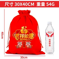 Красный 30*40 см [благоприятный ruyi]