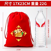 Красный 17*23 см [Zhaocai Jinbao]