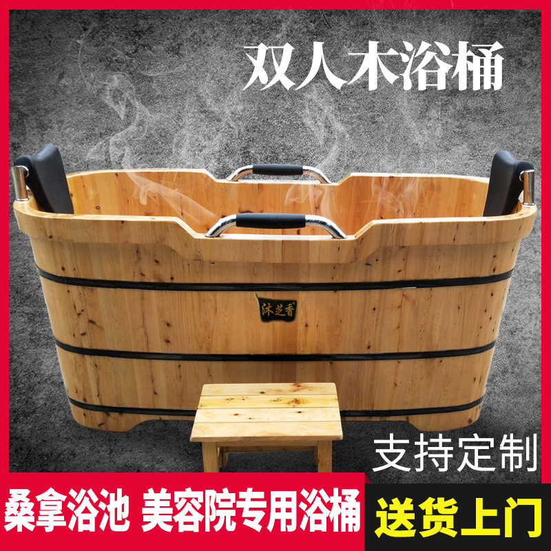 Double mandarin duck bath barrel adult whole body bath barrel sauna bath bath Yao bath barrel home solid wood bathtub