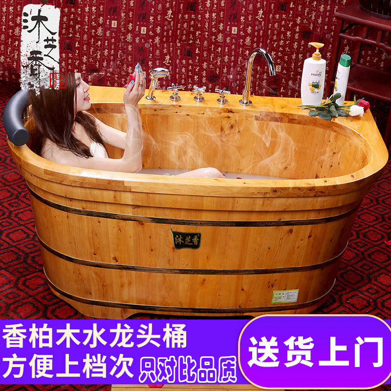 With faucet bath barrel adult whole body home bath bath fumigation bath barrel Chinese-style solid wood bathtub barrel