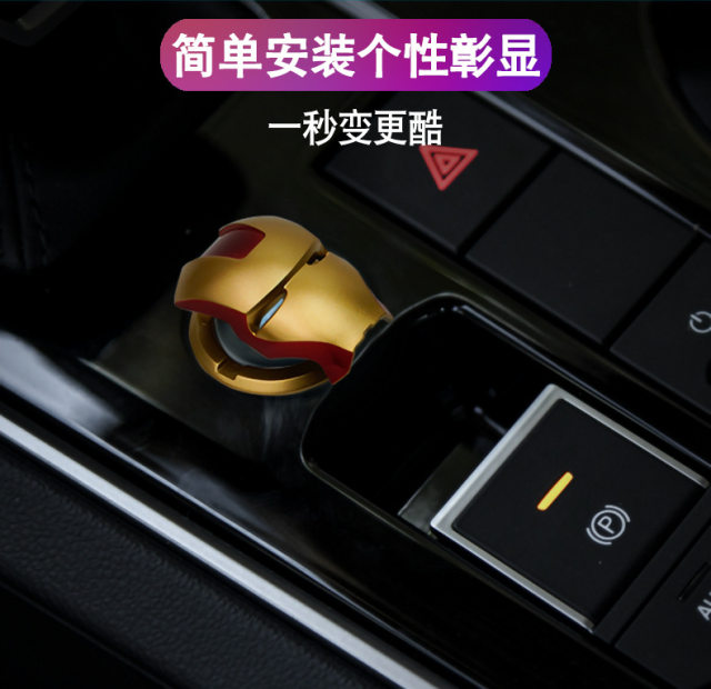 Iron Man car one-button start protective cover ignition switch decorative sticker decorative ring button cover ອຸປະກອນພາຍໃນລົດ