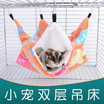 () Honeybog double-layer warm hammock squirrel sleeping bag two-layer coral fleece cotton nest hammock hammock