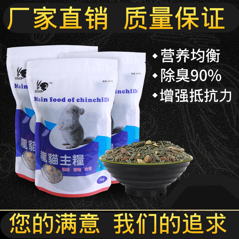 Kellyon Cat Food Becomes Juvenile Dragon Cat Grain Rolex Zulimazoo Rui Belgian Longcat Food 2 5kg