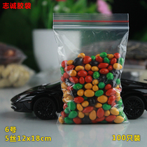 6 Number of seal bags 5 silk 12 * 18PE self-proclaimed bag Compact Bone Bag Plastic Packaging Plastic Bags Anti Dust Collection Bag