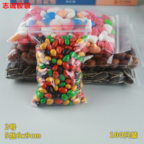 Self-proclaimed pocket 5 silk 6 * 9 red side small size Compact Bag Jewelry Pill Tea Cashier Bag Plastic Packaging Dust Bag