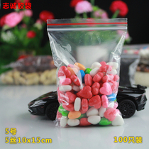 Compact bag 5 silk 10 * 15 red side small bag PE self-sealed bone bag plastic packaging plastic bag dust-proof bag cashier bag