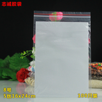 Seal bag 5 silk 16 * 24 red edge PE self sealing compact bone bag A5 paper specification packing bag dust-proof cashier bag