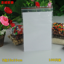 A4 information bag 5 silk 23*33 transparent PE self-sealing pocket dense bone bag plastic bag manual packaging bag dust bag