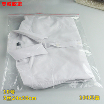 Seal bag 5 silk 24 * 36 red edge PE moisture-proof dust self-sealing compact rugged and rugged bag plastic packaging plastic bag cashier bag