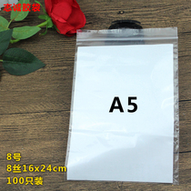 Wholesale Compactness Bag 8 Silk 16 * 24CM Transparent Food PE Closure Bone Bag Plastic Packaging Plastic Bags 100 thick