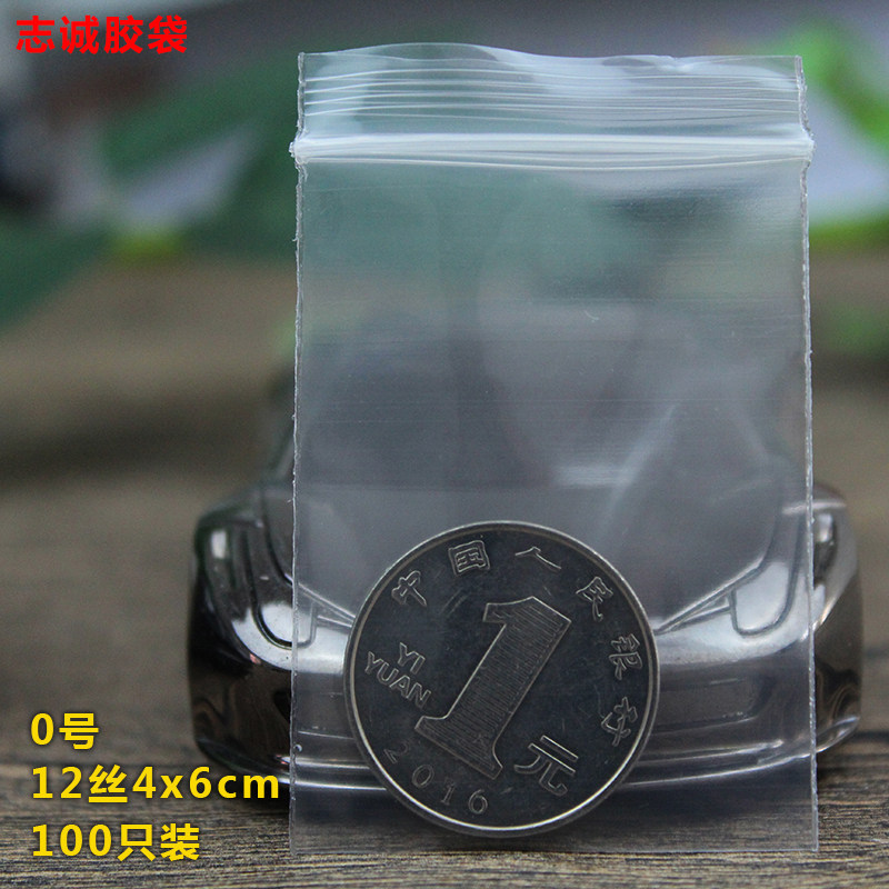 Hot-selling sealed bag 12 wire 4*6CM white side small dense bone bag storage bag plastic packaging fresh-keeping dust-proof bag