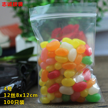 Hot selling seal bag 12 silk 8 * 12 small number PE self-proclaimed bag Compact Bone Bag Nut Packaging Plastic Bag Dust Collection Bag