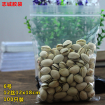 Wholesale self-proclaimed bag 12 12 12 * 18CM transparent food PE closure compact bone bag plastic plastic bag thickened 100