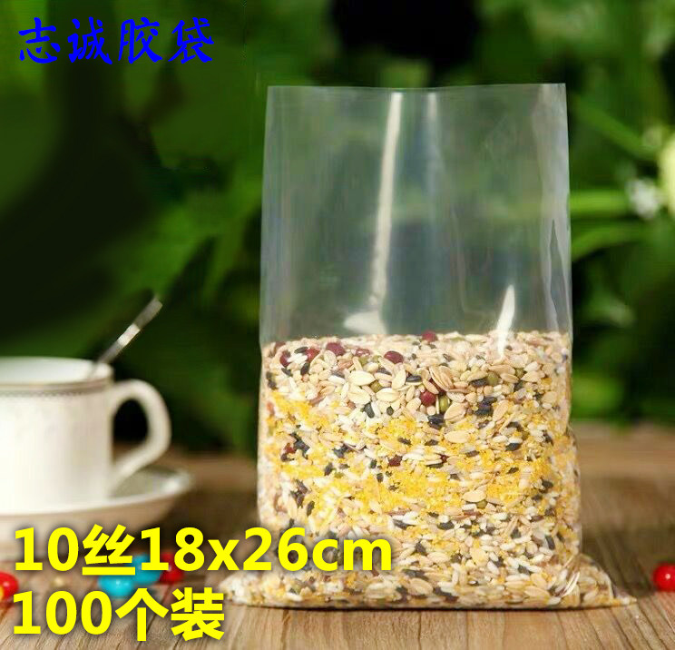 Wholesale flat bag 10 silk 18*26CM transparent food plastic packaging plastic bag PE heat-sealed bag thickened 100 pieces