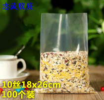 Wholesale flat bag 10 silk 18*26CM transparent food plastic packaging plastic bag PE heat-sealed bag thickened 100 pieces